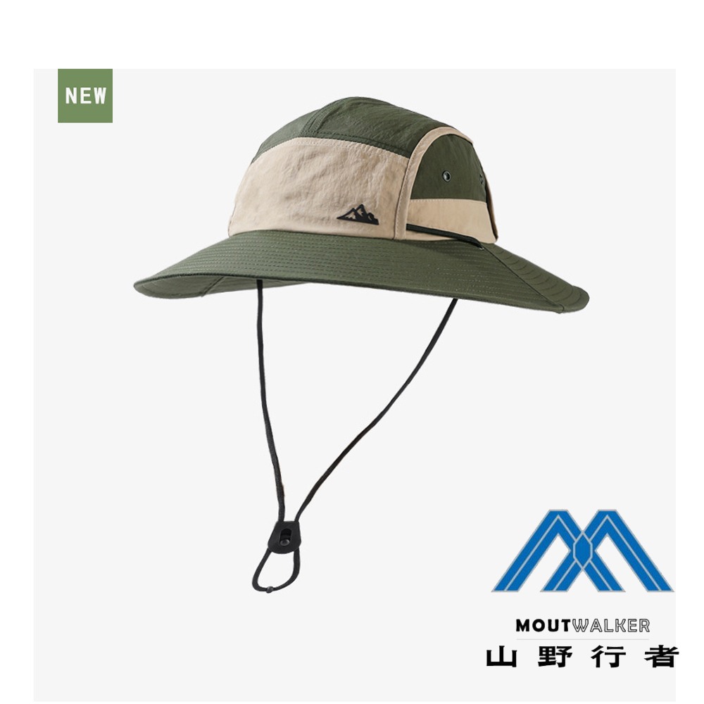[山野行者]MW-2898(外貿品)抗UV防水拼接戶外時尚透氣大簷男女漁夫帽(帽帶可調)-規格圖9