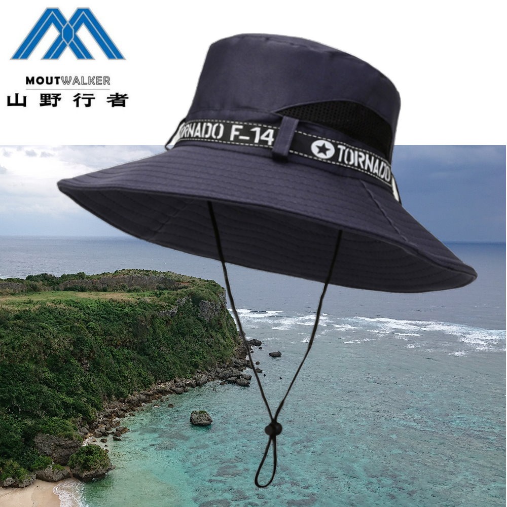 【山野行者】MW-B4 大檐遮陽可折疊漁夫帽(抗UV/休閒/釣魚/戶外運動)-細節圖2