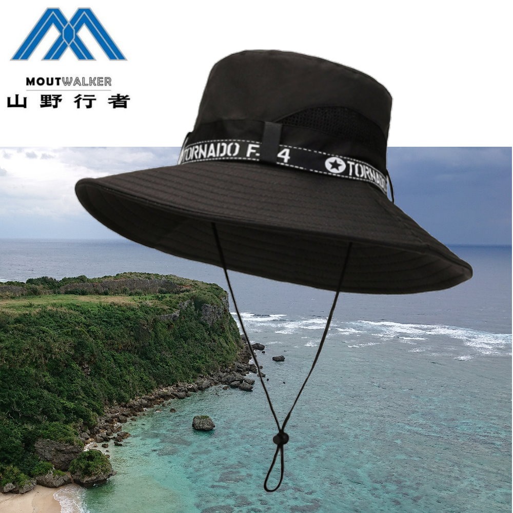 【山野行者】MW-B4 大檐遮陽可折疊漁夫帽(抗UV/休閒/釣魚/戶外運動)-細節圖3