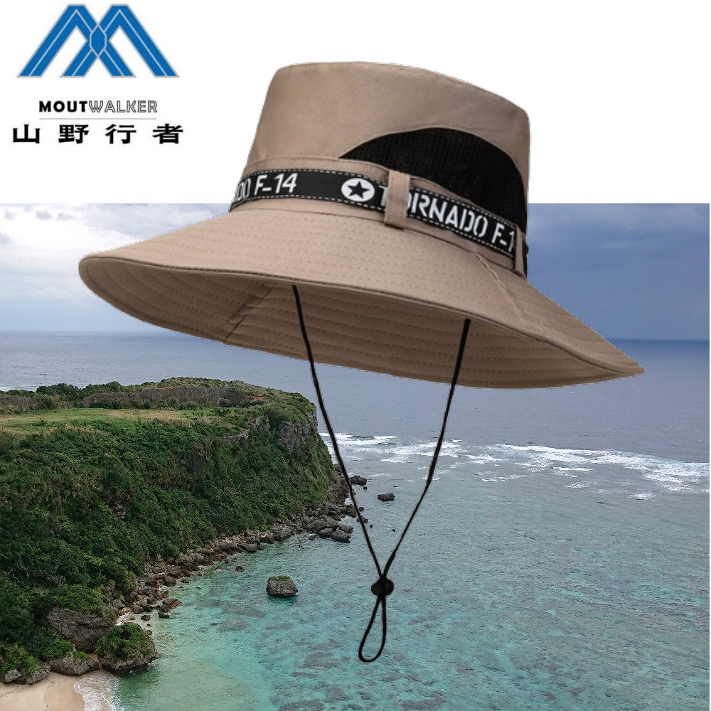 【山野行者】MW-B4 大檐遮陽可折疊漁夫帽(抗UV/休閒/釣魚/戶外運動)-細節圖4