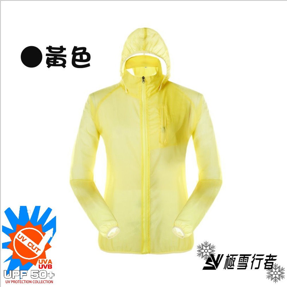 【極雪行者】SW-P102(女款) 抗UV防曬抗撕裂超輕運動風衣外套-規格圖4