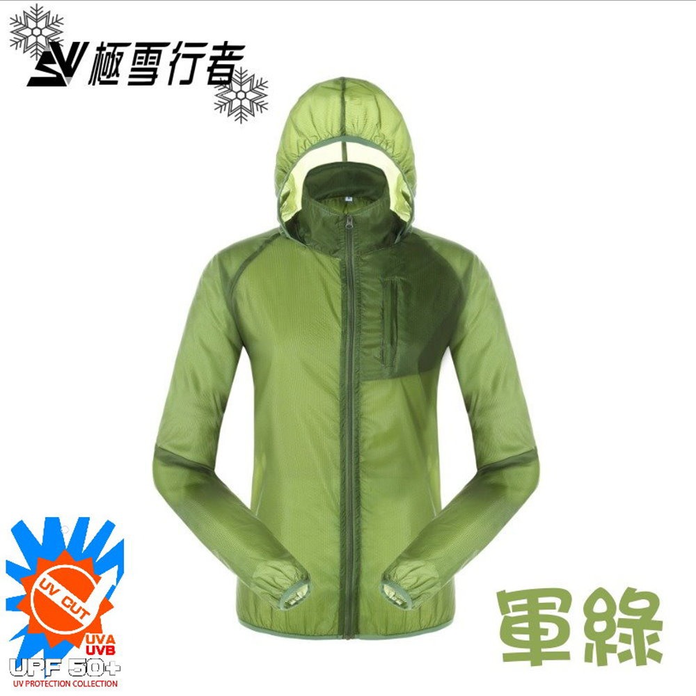 綠色