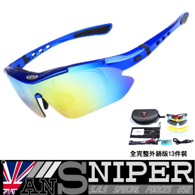 [英國ANSNIPER]SP0868 抗UV藍光偏光REVO高清運動鏡外銷13件組-細節圖5