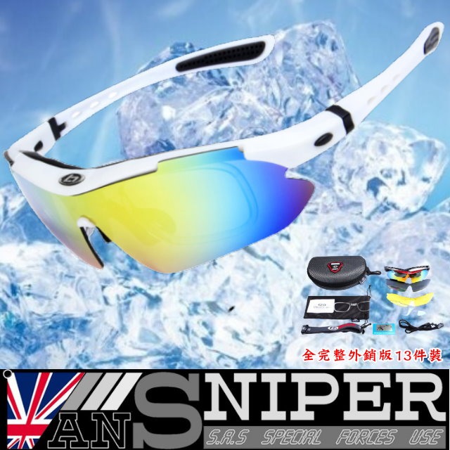 [英國ANSNIPER]SP0868 抗UV藍光偏光REVO高清運動鏡外銷13件組-規格圖7