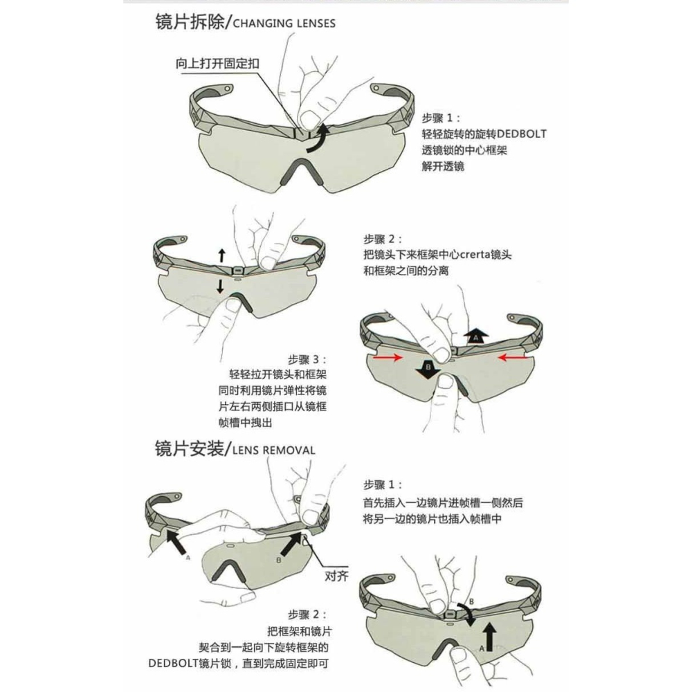 [英國ANSNIPER]SP511/軍特規S.A.S全天候抗UV藍光HD軍規偏光高清戰術眼鏡11件組(野戰/自行車)-細節圖5