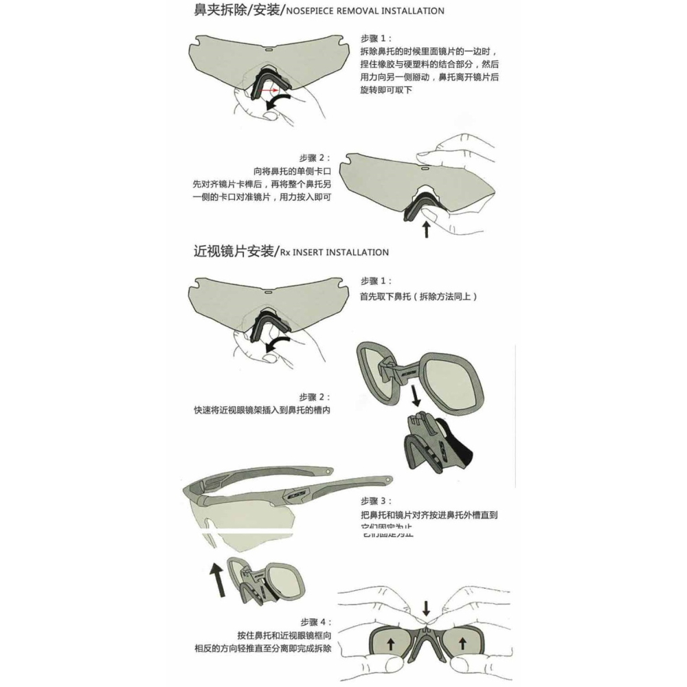 [英國ANSNIPER]SP511/軍特規S.A.S全天候抗UV藍光HD軍規偏光高清戰術眼鏡11件組(野戰/自行車)-細節圖6