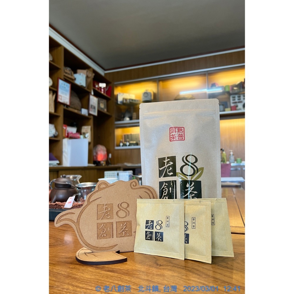 熟普洱立體茶包-規格圖3