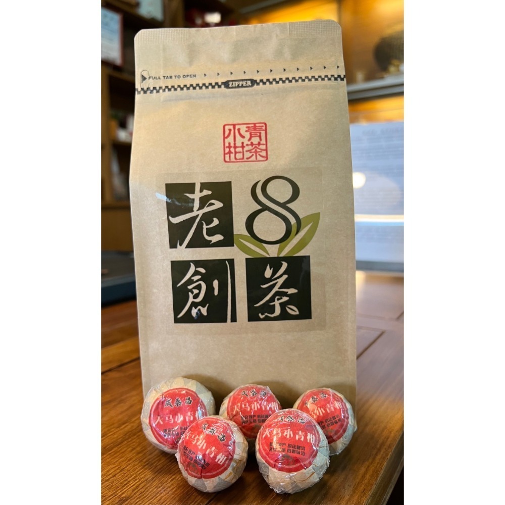 小青柑-規格圖5