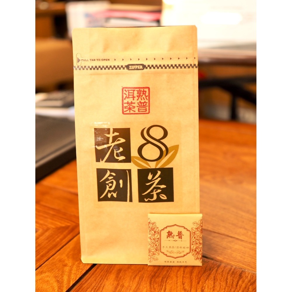 熟普洱小方磚-規格圖3