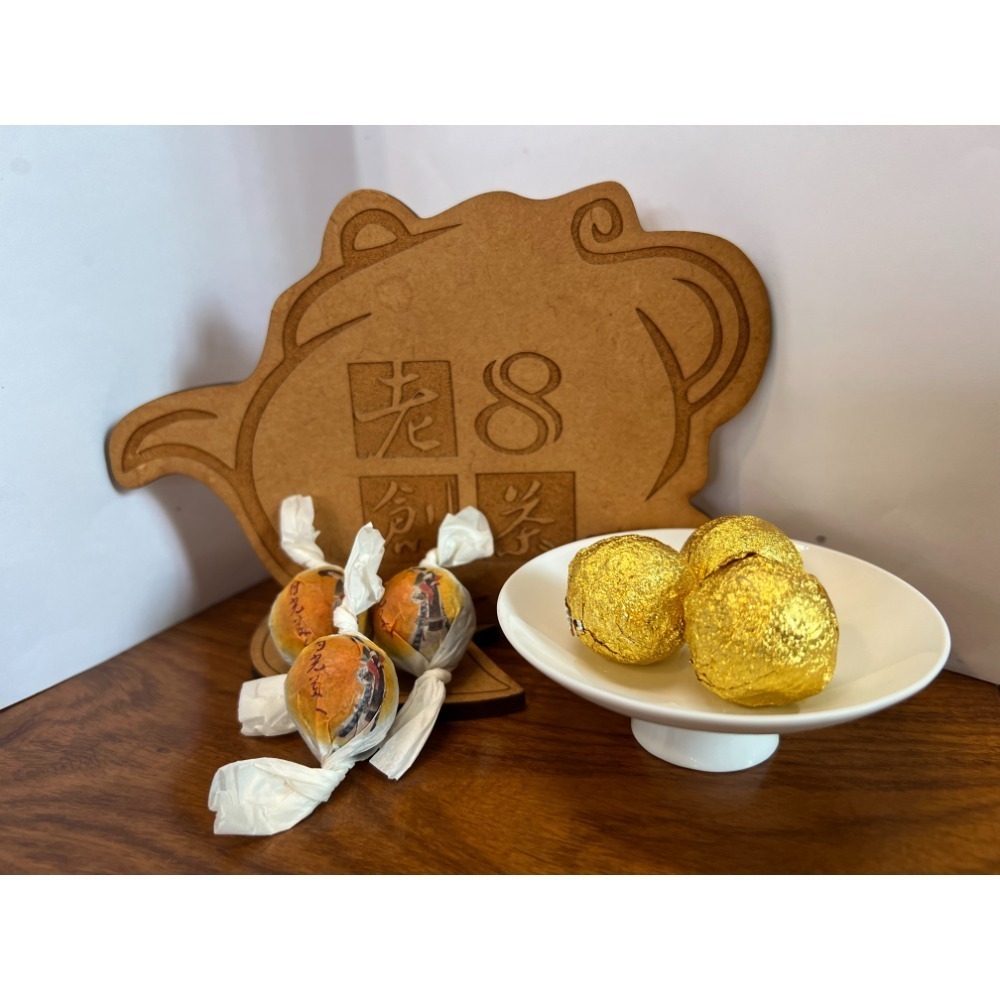 月光美人(龍珠)+熟普洱茶(龍珠)