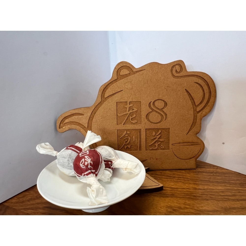 生普洱茶(龍珠)+生普洱茶(龍珠)