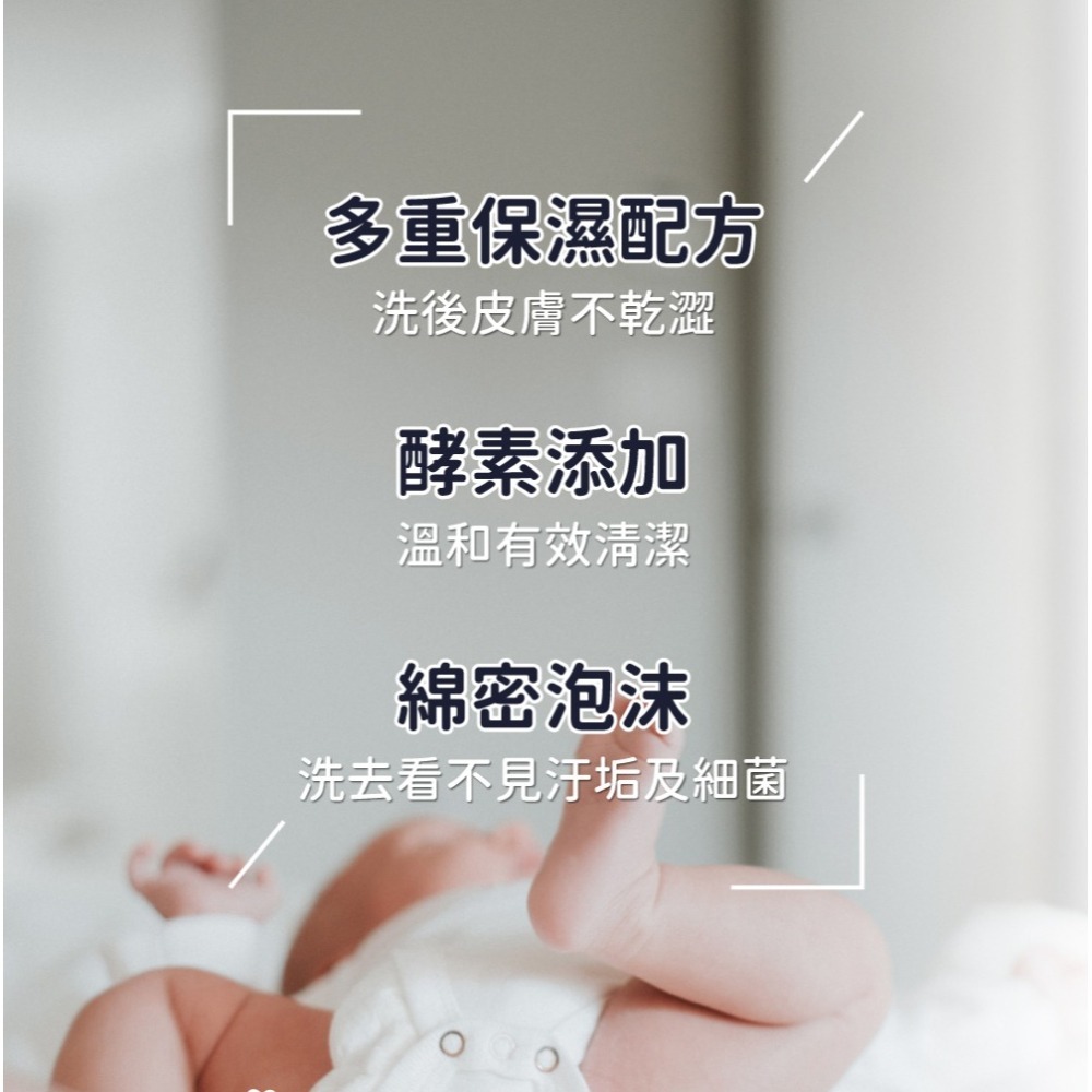 【童趣屋】TOOLA多樂 PLAY大玩樂 嬰幼兒多用途保濕清潔慕斯 / 慕絲 (250ml)-細節圖2