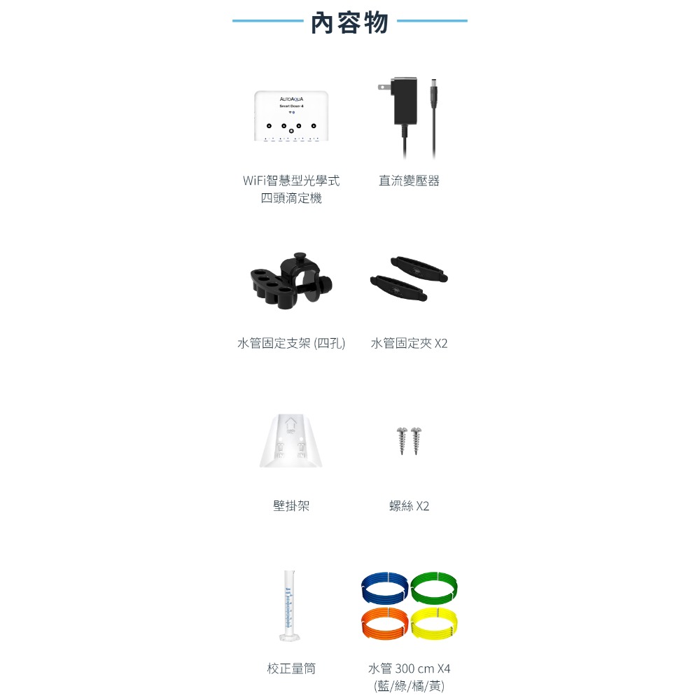 WiFi智慧型光學式四頭滴定機ASD-400-細節圖2