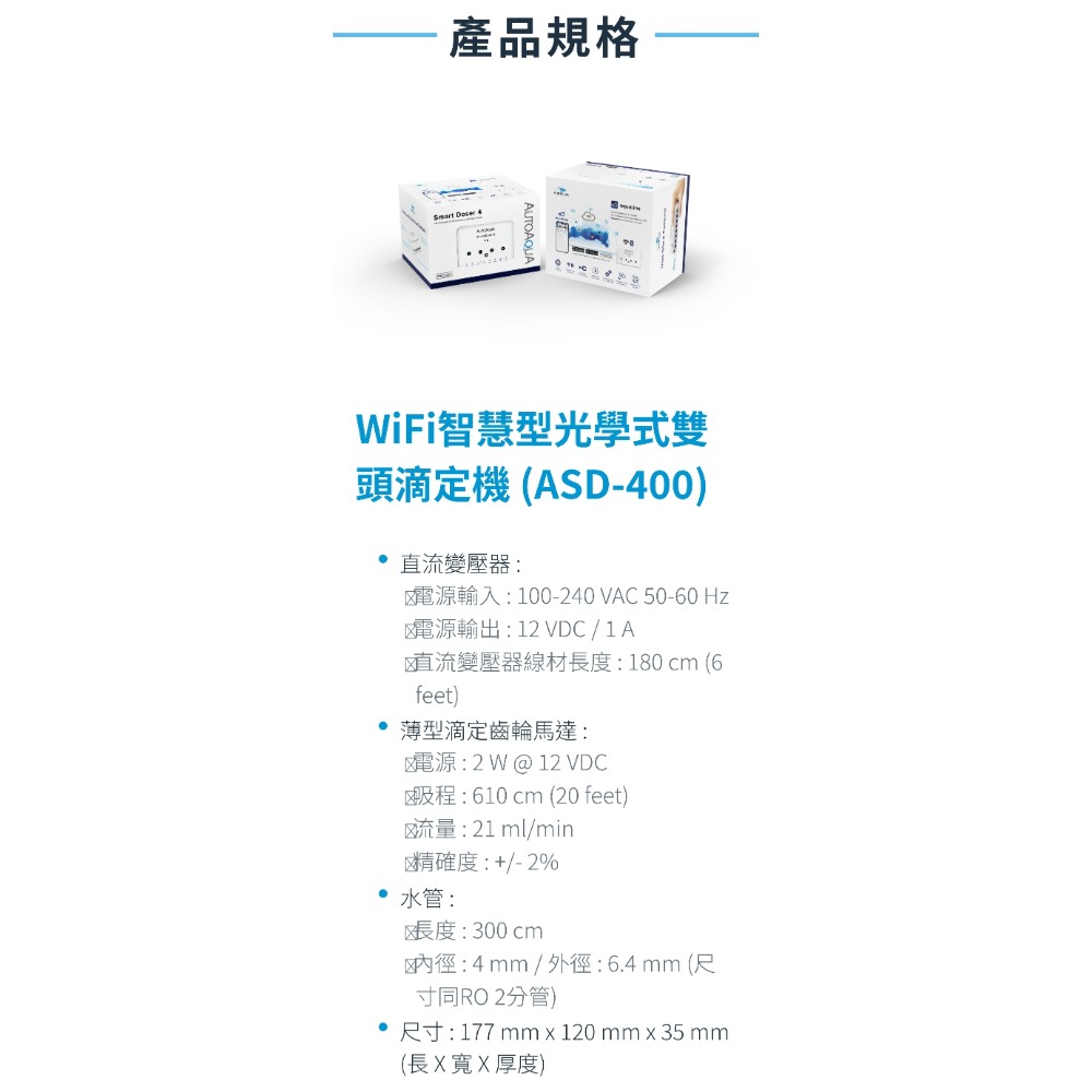 WiFi智慧型光學式四頭滴定機ASD-400-細節圖3