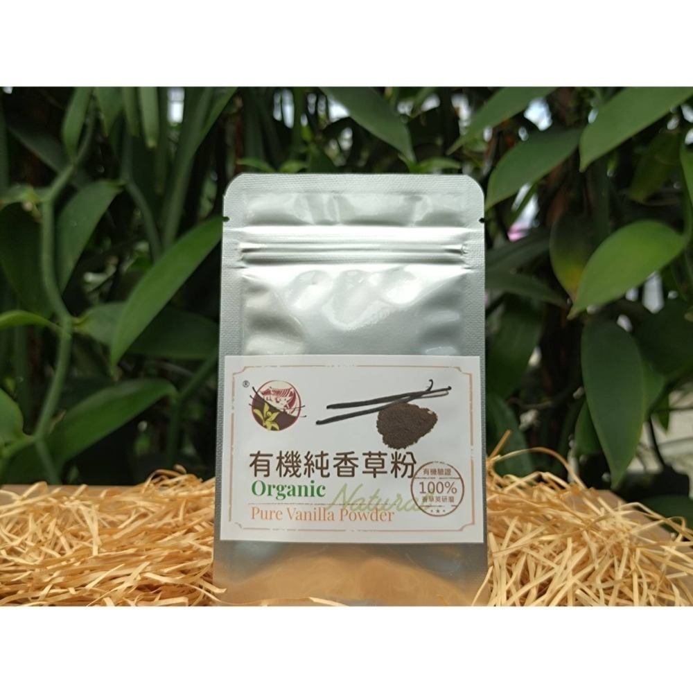 【三合院工作室】有機純香草粉-細節圖2