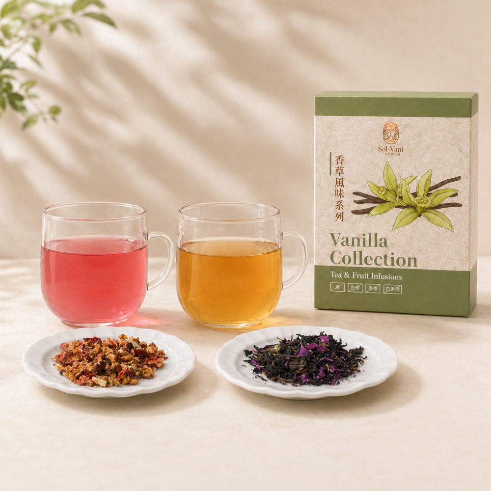 香草風味系列茶飲-細節圖3