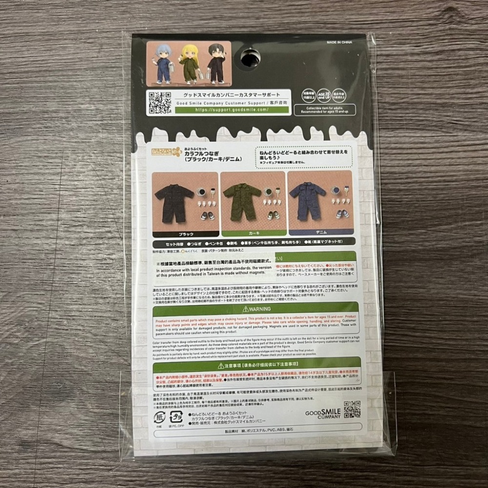 十月公仔 代理 GSC 黏土娃 服裝套組 色彩繽紛工作服（牛仔藍） 現貨-細節圖3