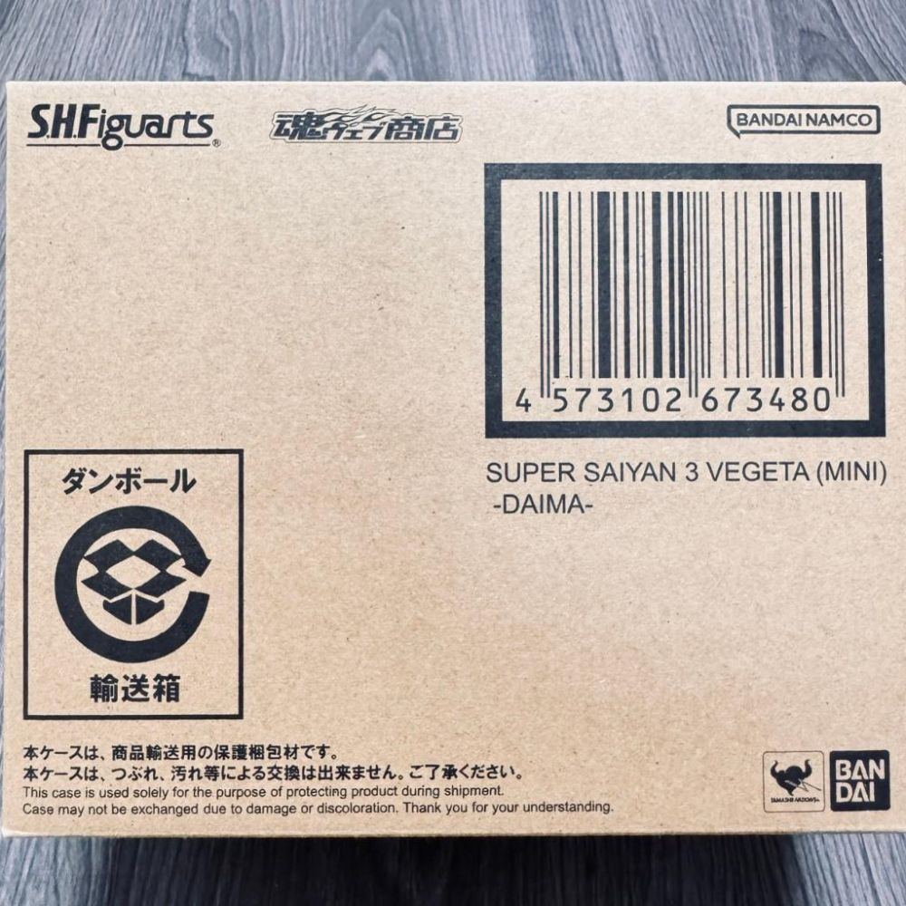 十月公仔 代理 SHF S.H.F 七龍珠 超級賽亞人3 貝吉達(MINI)-DAIMA-  現貨-細節圖2