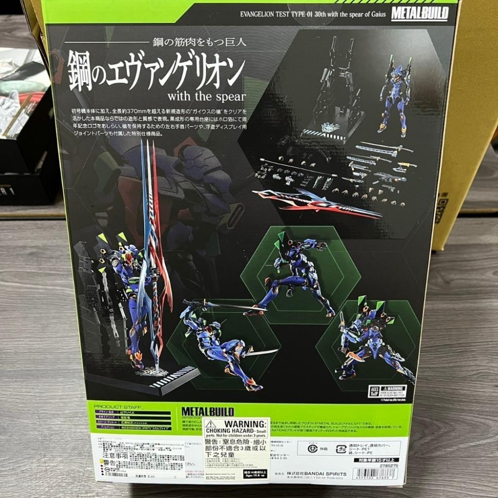 十月公仔 METAL BUILD MB 福音戰士初號機 30th with the spear of Gaius 現貨-細節圖2