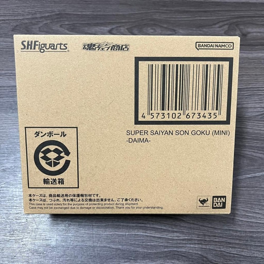 十月公仔 代理 S.H.Figuarts 超級賽亞人孫悟空(MINI)-DAIMA- 現貨-細節圖2