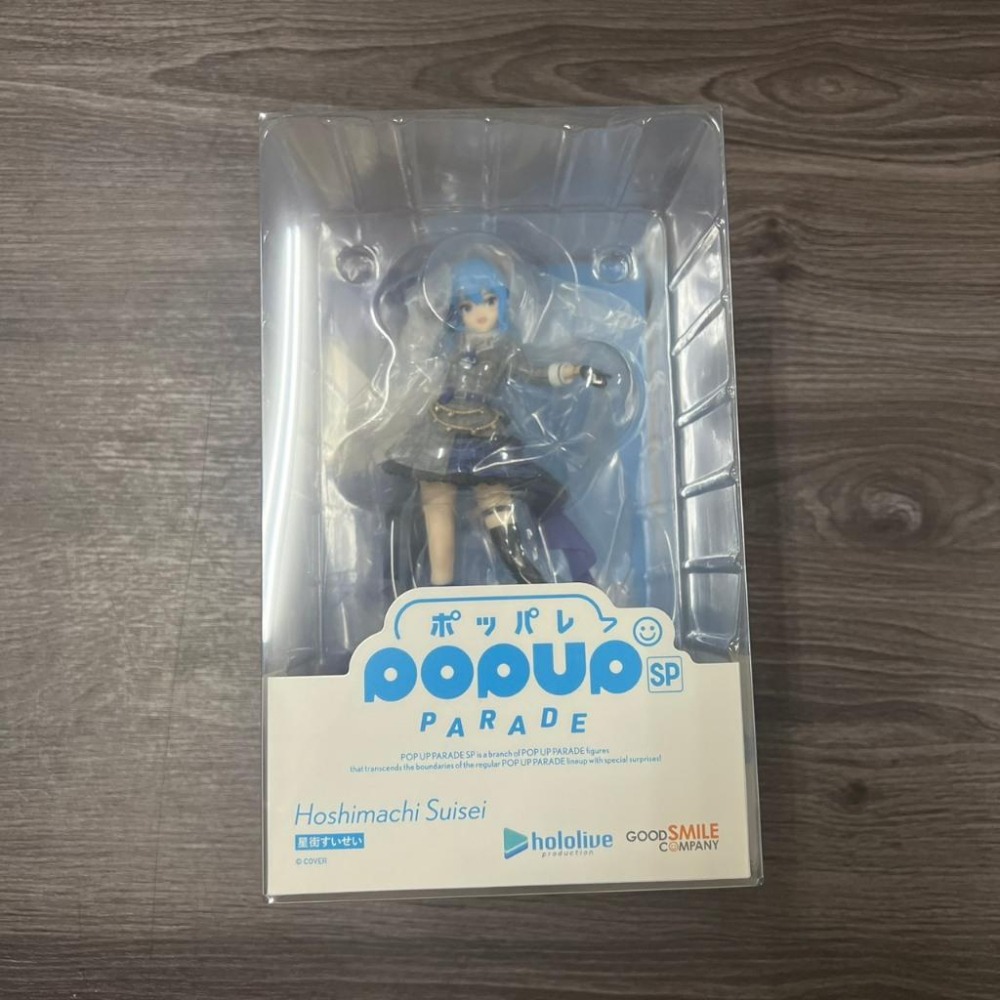 十月公仔 GSC POP UP PARADE SP hololive 星街彗星 現貨-細節圖2