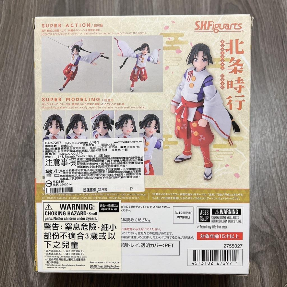 十月公仔 代理 S.H.Figuarts 北条時行 現貨-細節圖2