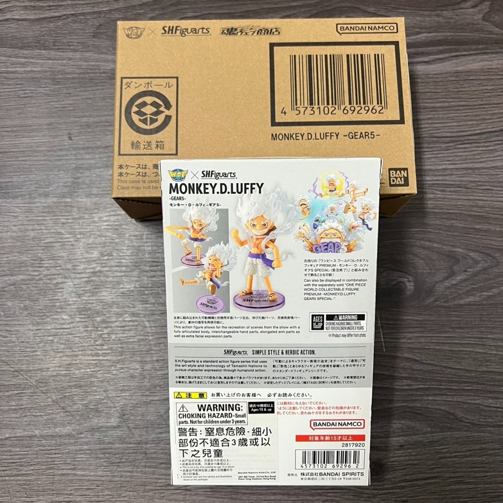 十月公仔 代理 S.H.F WORLD COLLECTABLE FIGURE×S.H.Figuarts 蒙其 D 魯夫-細節圖2