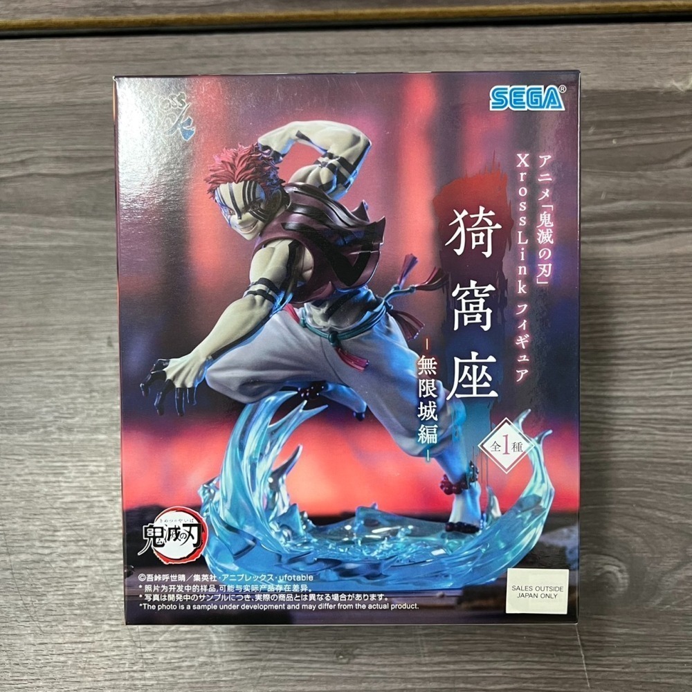 十月公仔 SEGA  XrossLink 鬼滅之刃 竈門炭治郎、冨岡義勇、猗窩座 現貨-細節圖3
