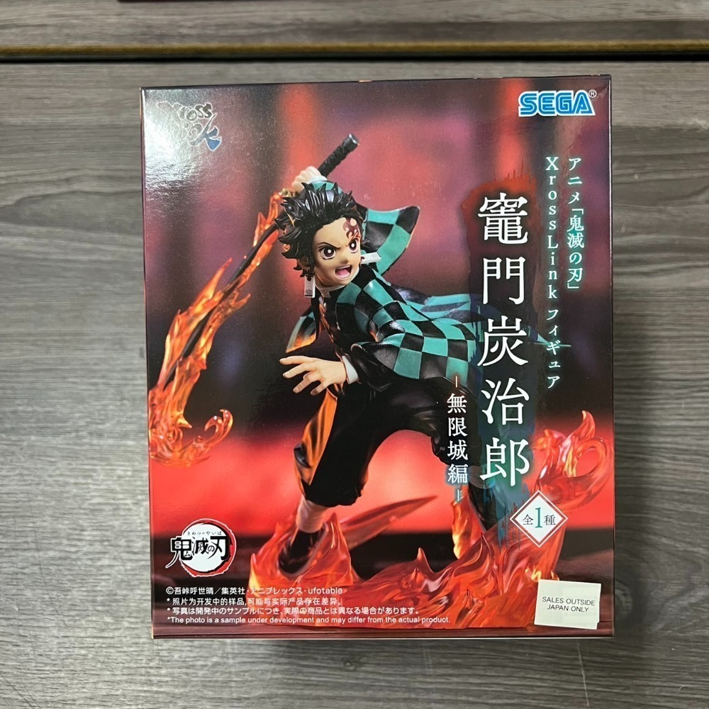 十月公仔 SEGA  XrossLink 鬼滅之刃 竈門炭治郎、冨岡義勇、猗窩座 現貨-規格圖3