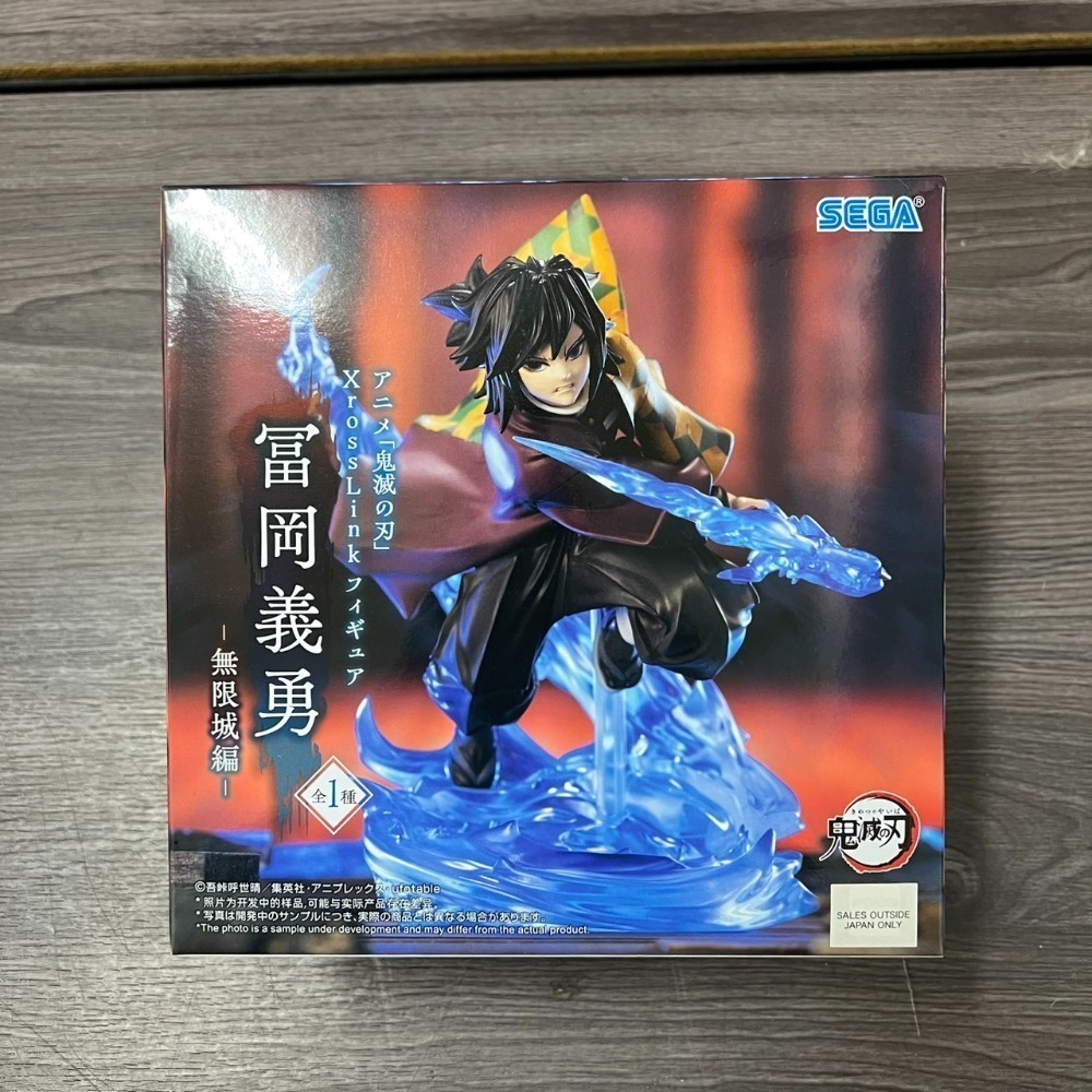 十月公仔 SEGA  XrossLink 鬼滅之刃 竈門炭治郎、冨岡義勇、猗窩座 現貨-規格圖3
