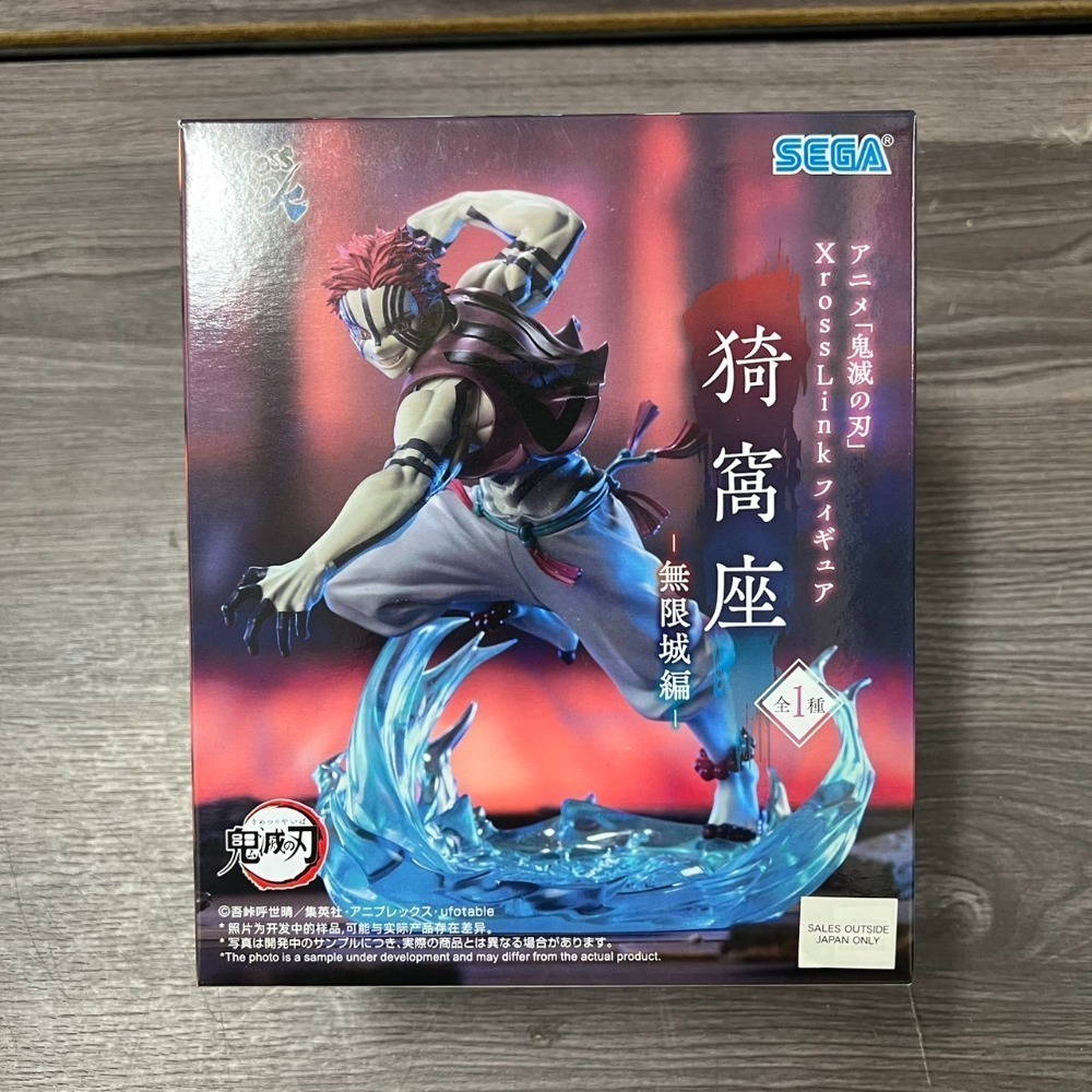 十月公仔 SEGA  XrossLink 鬼滅之刃 竈門炭治郎、冨岡義勇、猗窩座 現貨-規格圖3