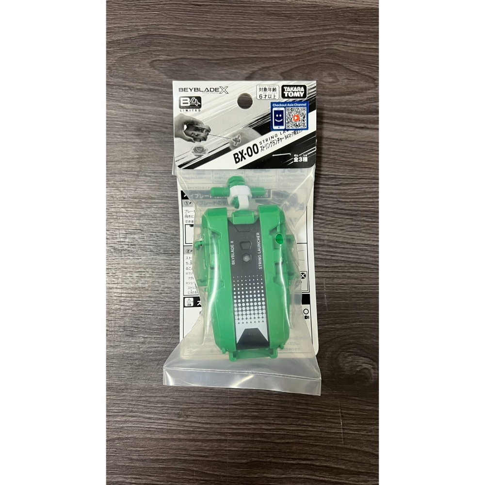 十月公仔 BX-00 X旋風發射器 限定三色版 現貨-規格圖2