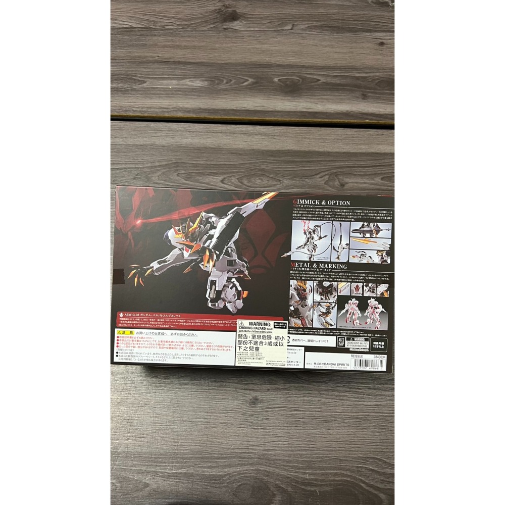 十月公仔 METAL ROBOT魂 MR魂 天狼王型獵魔鋼彈 再販版 現貨-細節圖2