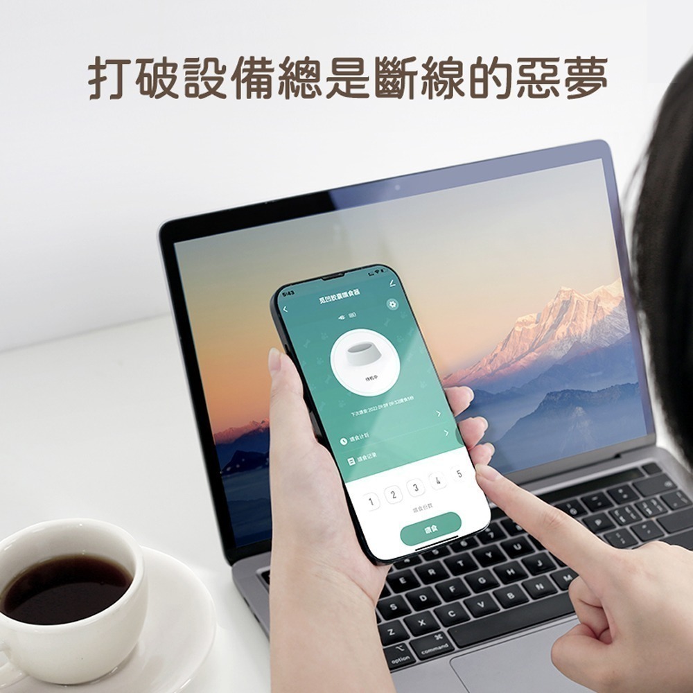 meoof台灣總代理｜膠囊餵食器 Wi-Fi 連線版 寵物餵食器 自動餵食器 遠端操控 犬貓 不鏽鋼-細節圖4
