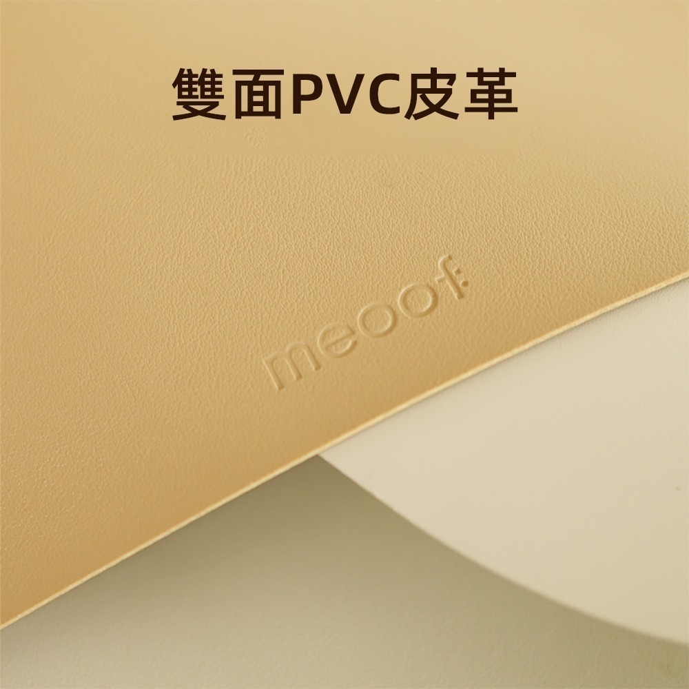 meoof｜Gulu寵物餐墊 防油防水 止滑餐墊-細節圖5