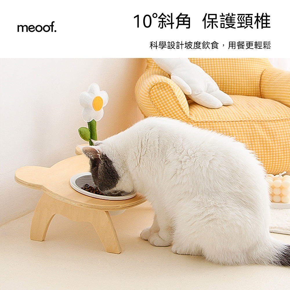 meoof｜小熊餐碗 寵物碗 傾斜寵物碗 陶瓷碗 木質碗架 陶瓷寵物碗-細節圖3