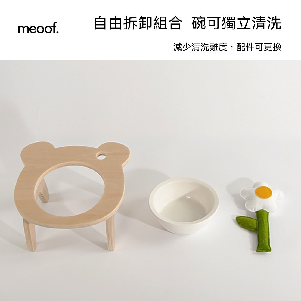 meoof｜小熊餐碗 寵物碗 傾斜寵物碗 陶瓷碗 木質碗架 陶瓷寵物碗-細節圖5