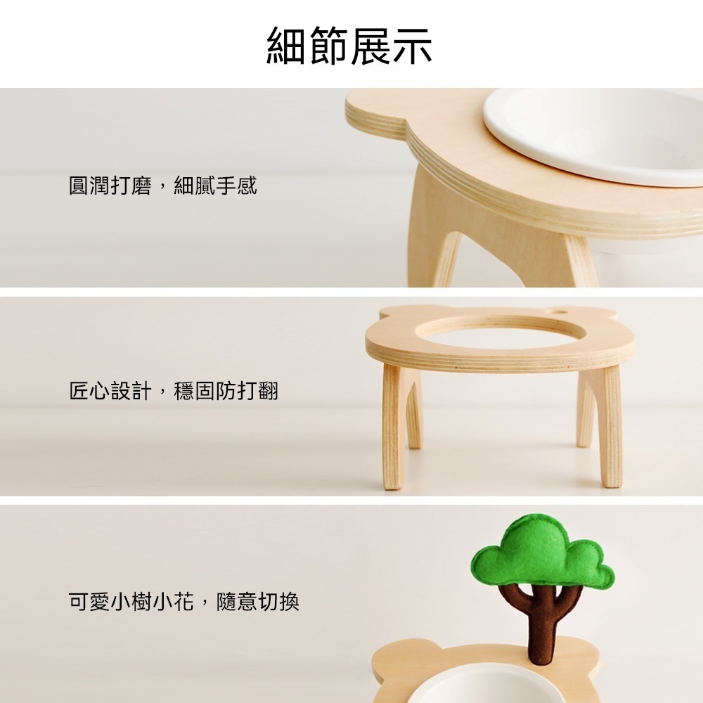 meoof｜小熊餐碗 寵物碗 傾斜寵物碗 陶瓷碗 木質碗架 陶瓷寵物碗-細節圖6