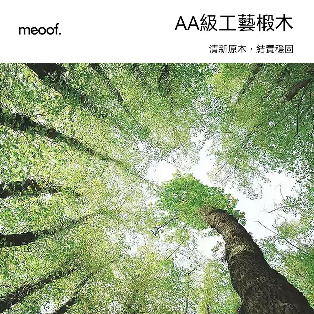 meoof｜小熊餐碗 寵物碗 傾斜寵物碗 陶瓷碗 木質碗架 陶瓷寵物碗-細節圖7