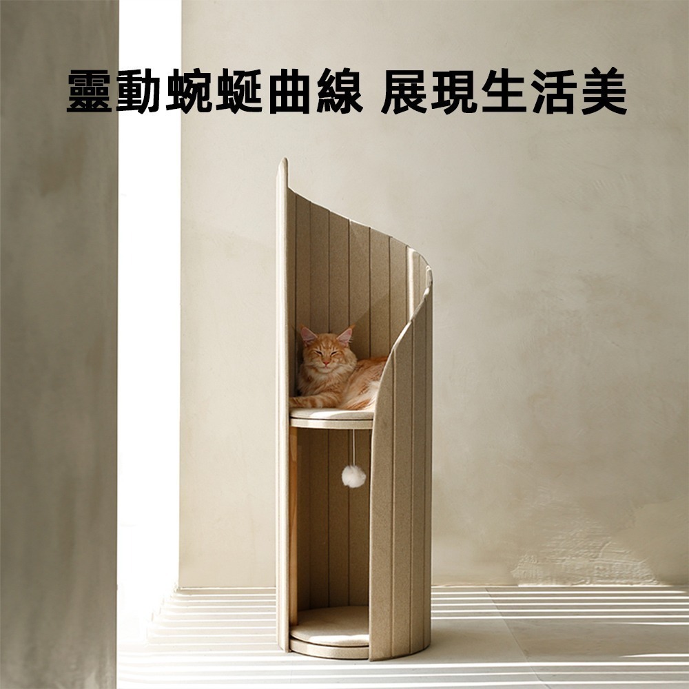 meoof｜時光塔貓跳台 貓窩 貓爬架-細節圖3
