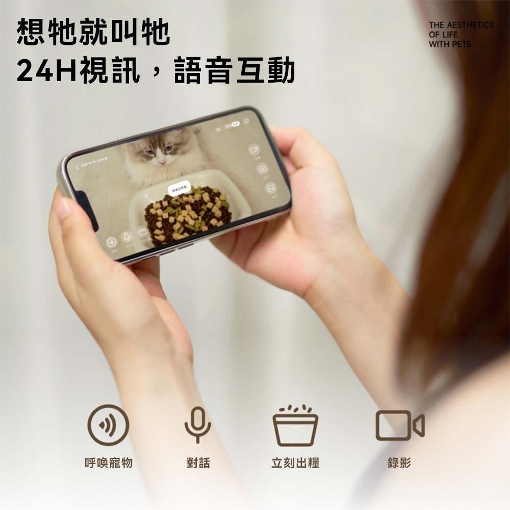 meoof 台灣總代理｜慕斯智能餵食器 寵物餵食器 智能餵食器 視訊餵食器 APP遠端操控餵食器-細節圖2