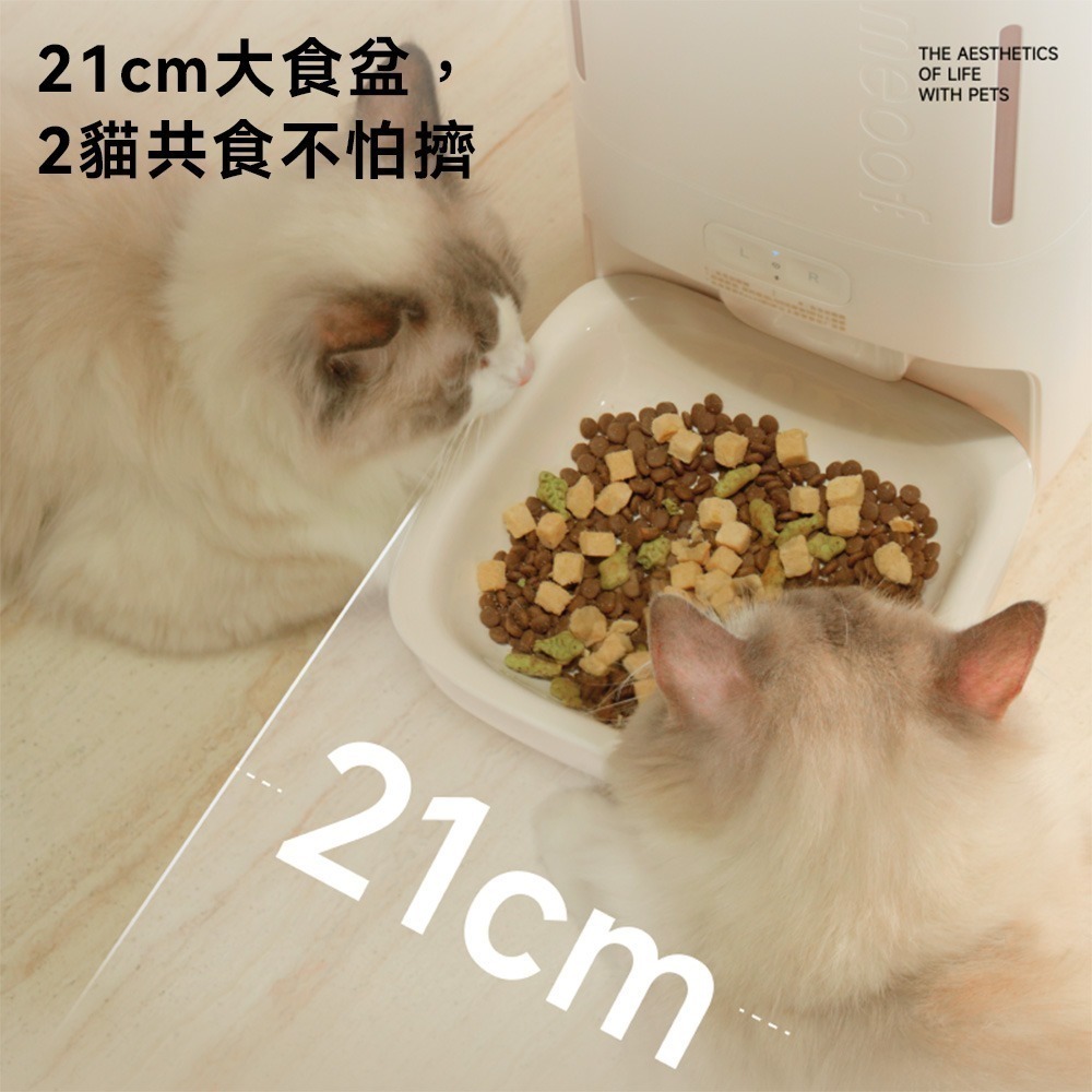 meoof 台灣總代理｜慕斯智能餵食器 寵物餵食器 智能餵食器 視訊餵食器 APP遠端操控餵食器-細節圖7