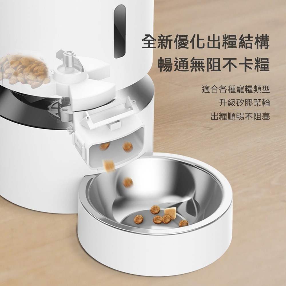 meoof台灣總代理｜膠囊寵物自動餵食器 按鍵版 雙碗餵食器 寵物自動餵食器 自動餵食器 寵物餵食-細節圖6