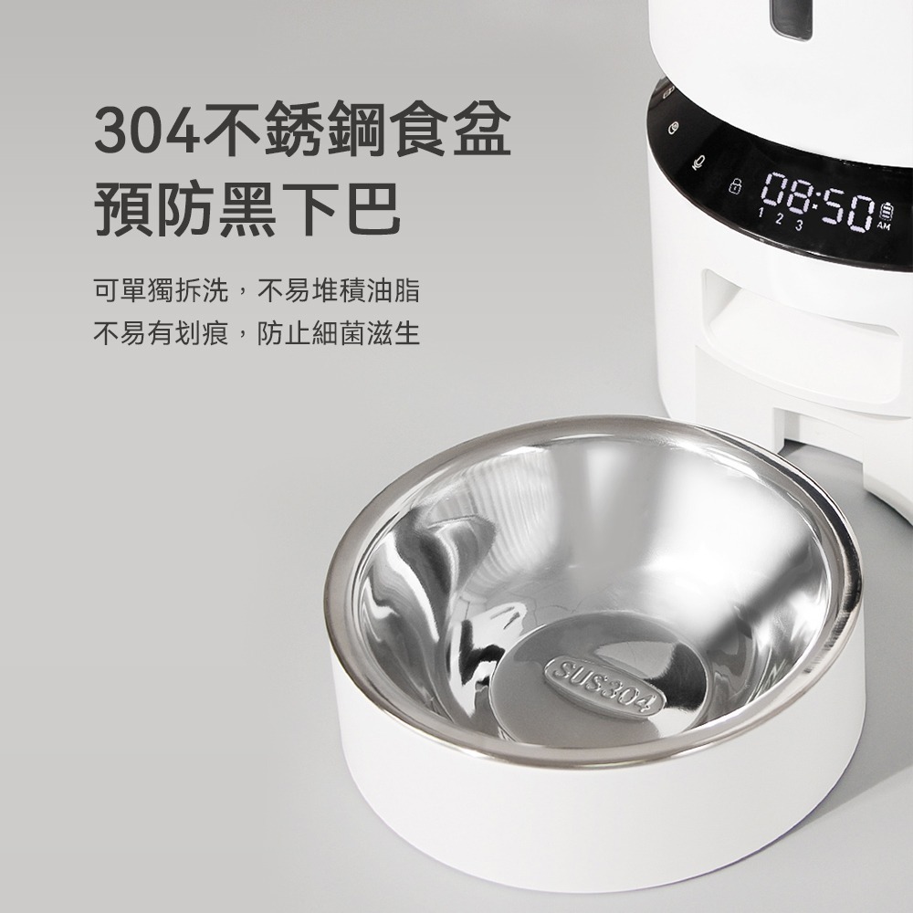 meoof台灣總代理｜膠囊寵物自動餵食器 按鍵版 雙碗餵食器 寵物自動餵食器 自動餵食器 寵物餵食-細節圖9