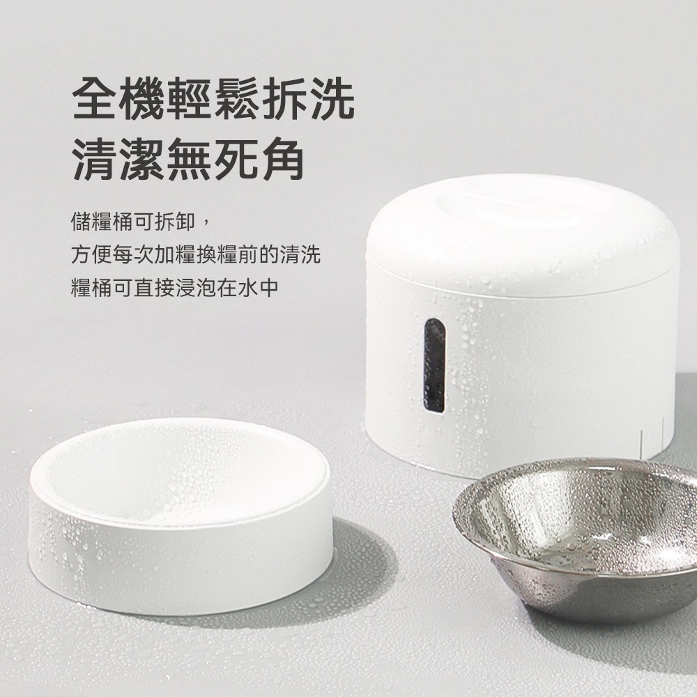 meoof台灣總代理｜膠囊寵物自動餵食器 按鍵版 雙碗餵食器 寵物自動餵食器 自動餵食器 寵物餵食-細節圖10