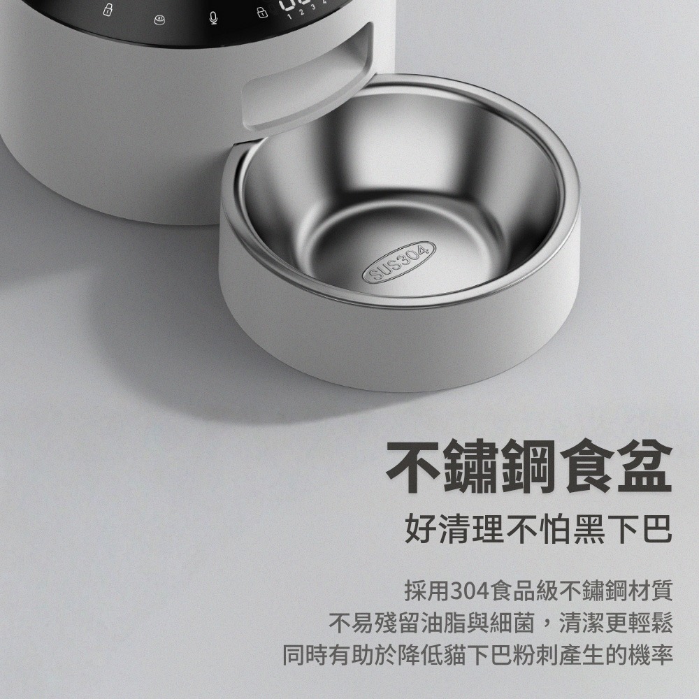 PETLIBRO 台灣總代理｜膠囊寵物自動餵食器 按鍵版 雙碗餵食器 寵物自動餵食器 自動餵食器 寵物餵食-細節圖5