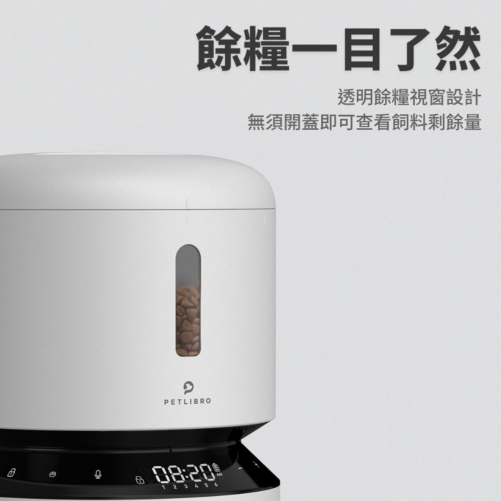 PETLIBRO 台灣總代理｜膠囊寵物自動餵食器 按鍵版 雙碗餵食器 寵物自動餵食器 自動餵食器 寵物餵食-細節圖6