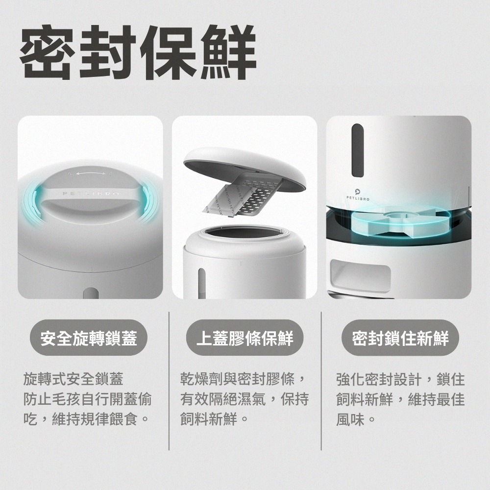PETLIBRO 台灣總代理｜膠囊寵物自動餵食器 按鍵版 雙碗餵食器 寵物自動餵食器 自動餵食器 寵物餵食-細節圖9