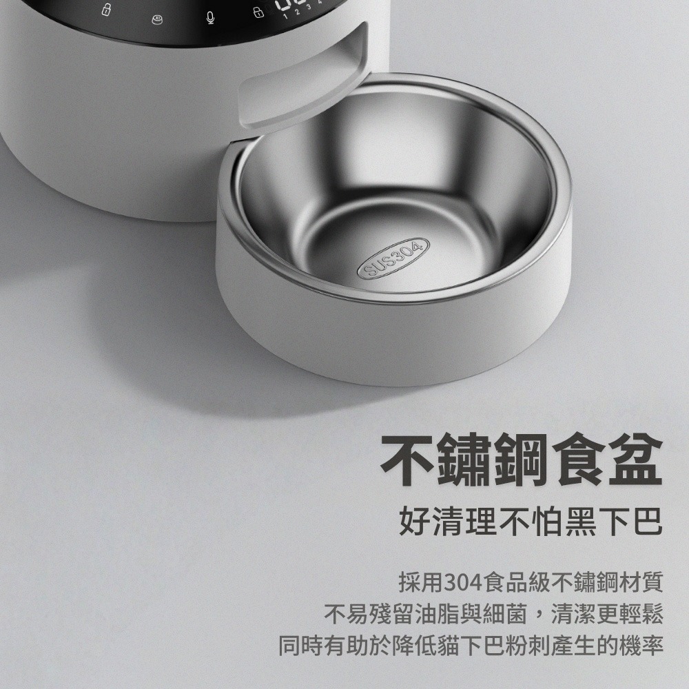 PETLIBRO 台灣總代理｜膠囊寵物自動餵食器 按鍵版 雙碗餵食器 寵物自動餵食器 自動餵食器 寵物餵食-細節圖5