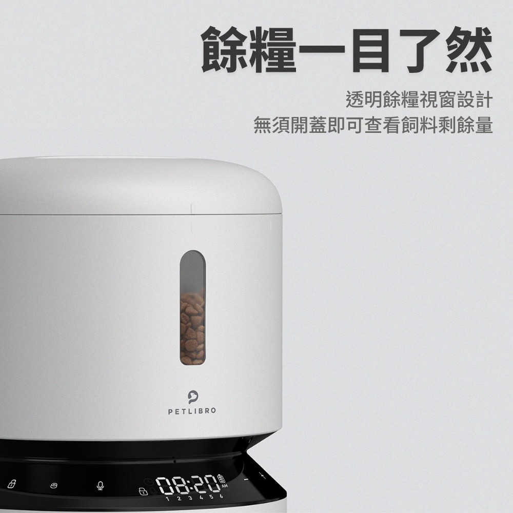 PETLIBRO 台灣總代理｜膠囊寵物自動餵食器 按鍵版 雙碗餵食器 寵物自動餵食器 自動餵食器 寵物餵食-細節圖6